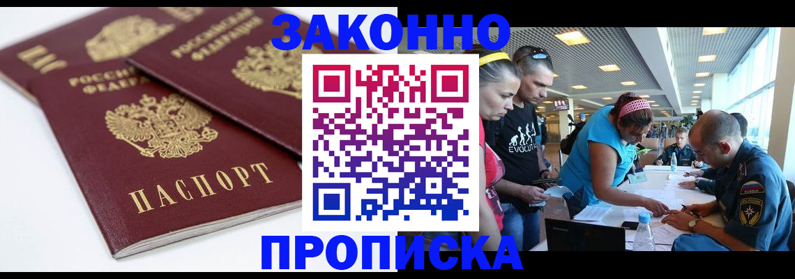 пропишу в квартире в Болхове