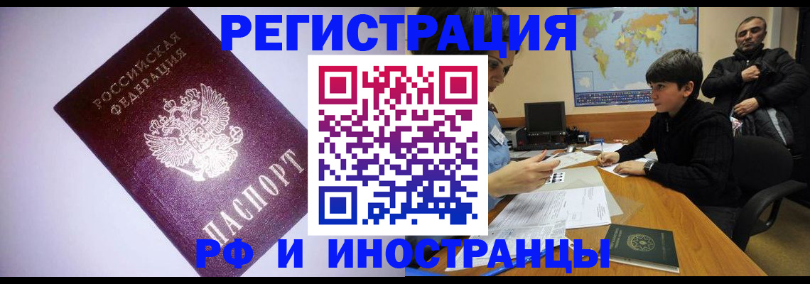 регистрация для дет. сада в Болхове