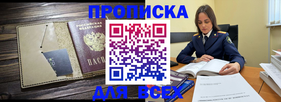 регистрация для дет. сада в Болхове